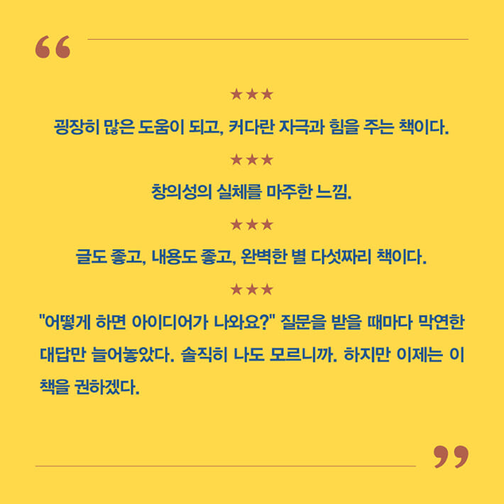 카드뉴스7