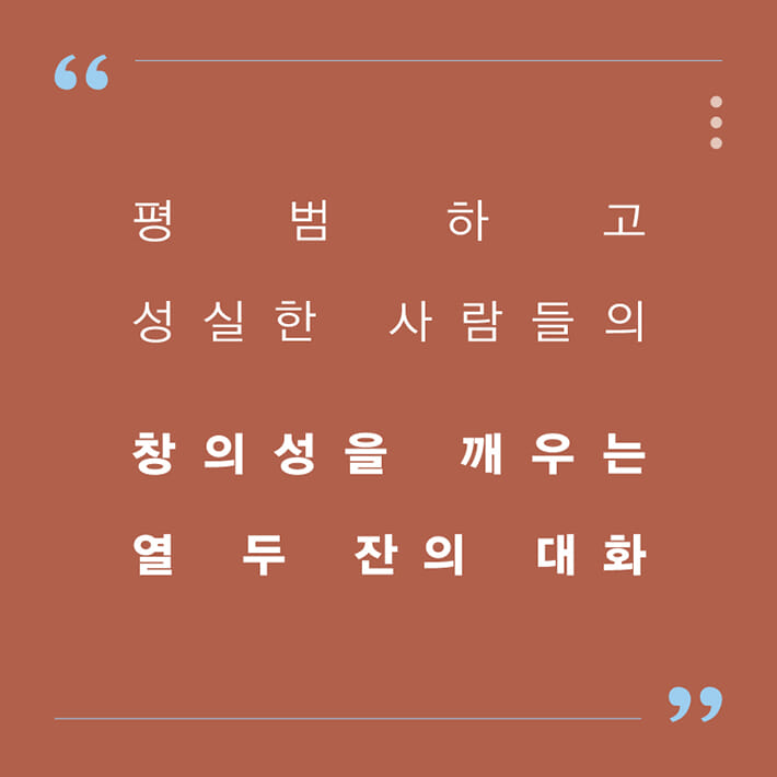 카드뉴스8