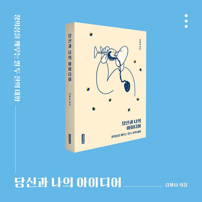 카드뉴스9