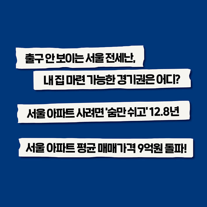 카드뉴스0