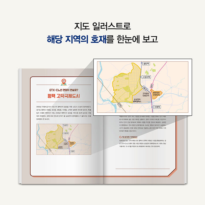 카드뉴스5