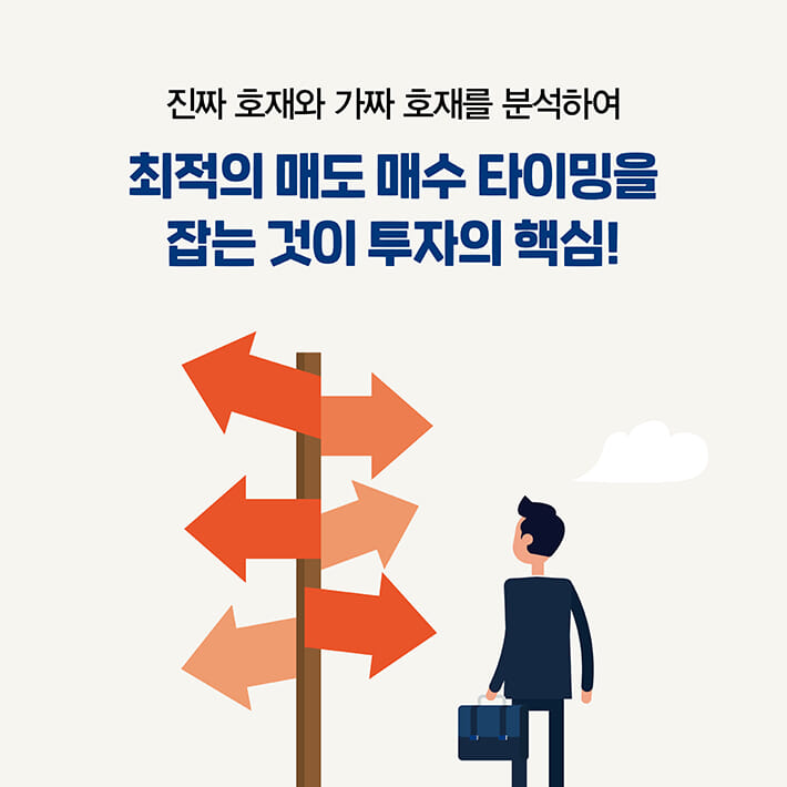 카드뉴스7