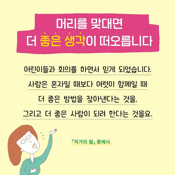 카드뉴스8