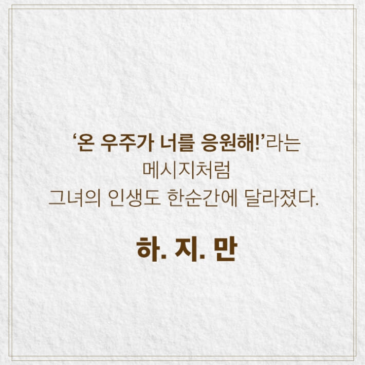 카드뉴스4