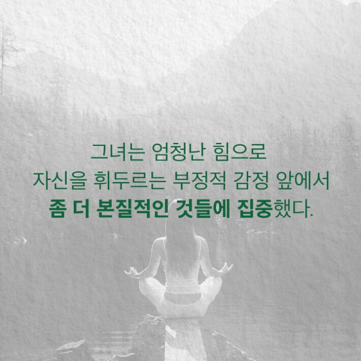카드뉴스6