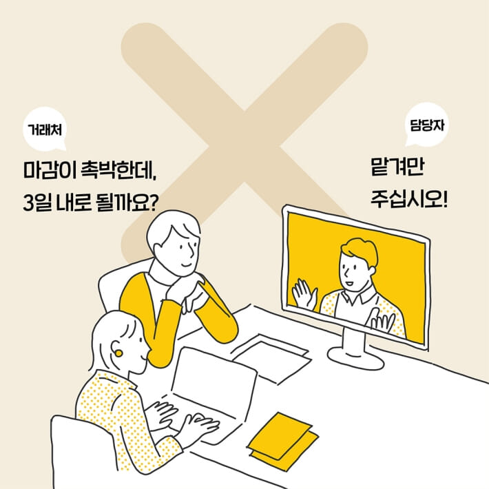 카드뉴스2