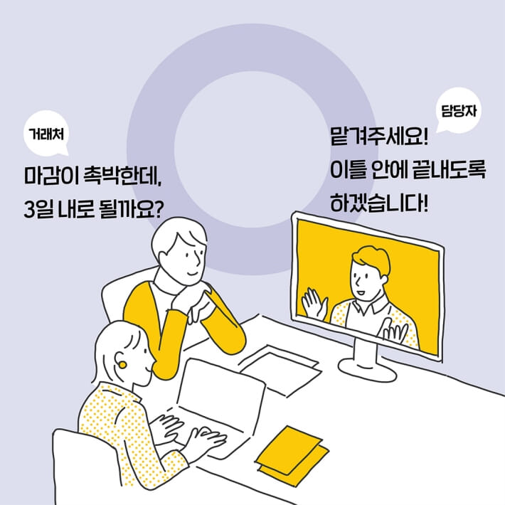카드뉴스3
