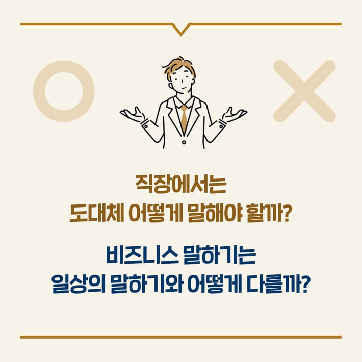 카드뉴스4