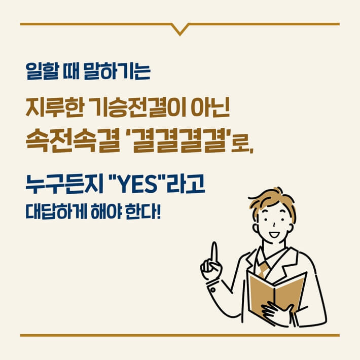 카드뉴스5