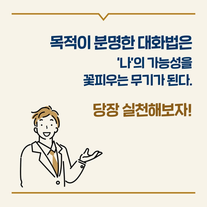 카드뉴스6