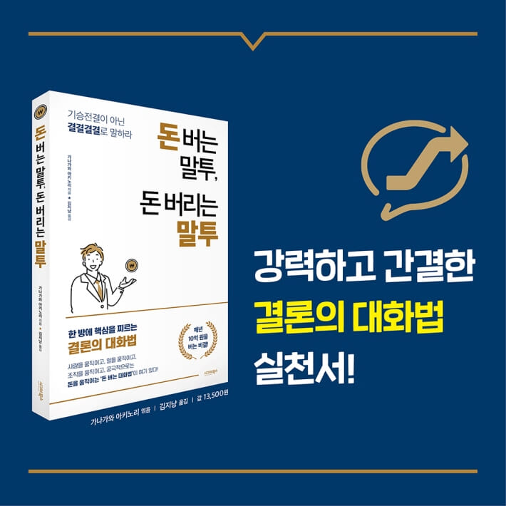 카드뉴스7