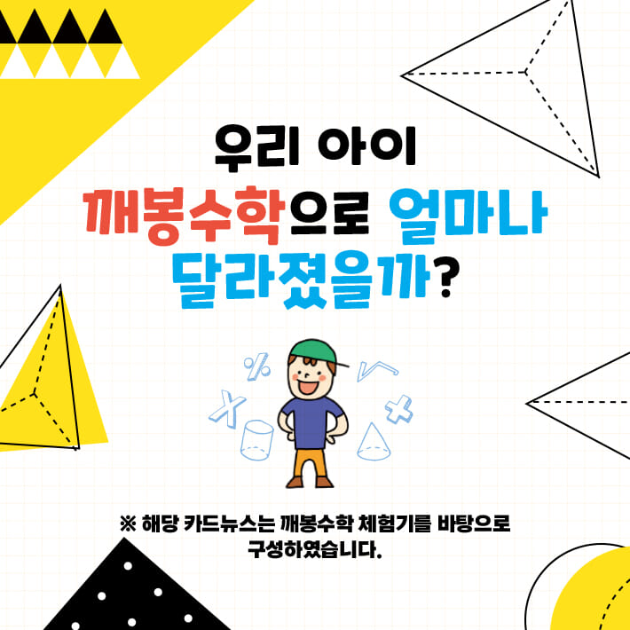 카드뉴스0