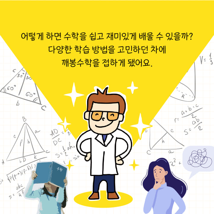 카드뉴스2