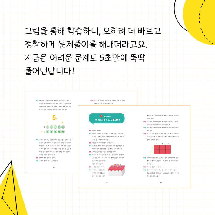 카드뉴스4