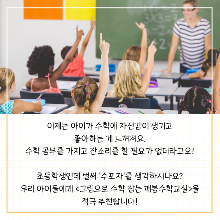 카드뉴스5