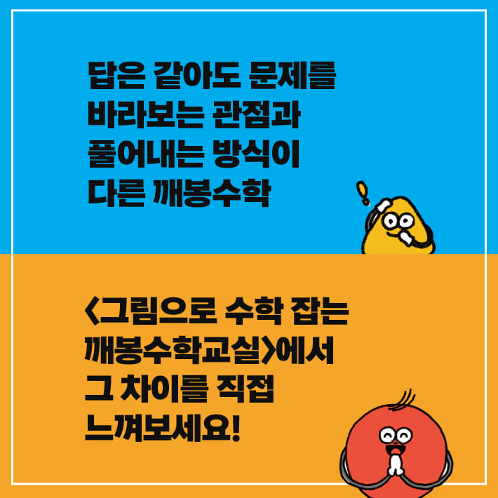 카드뉴스7