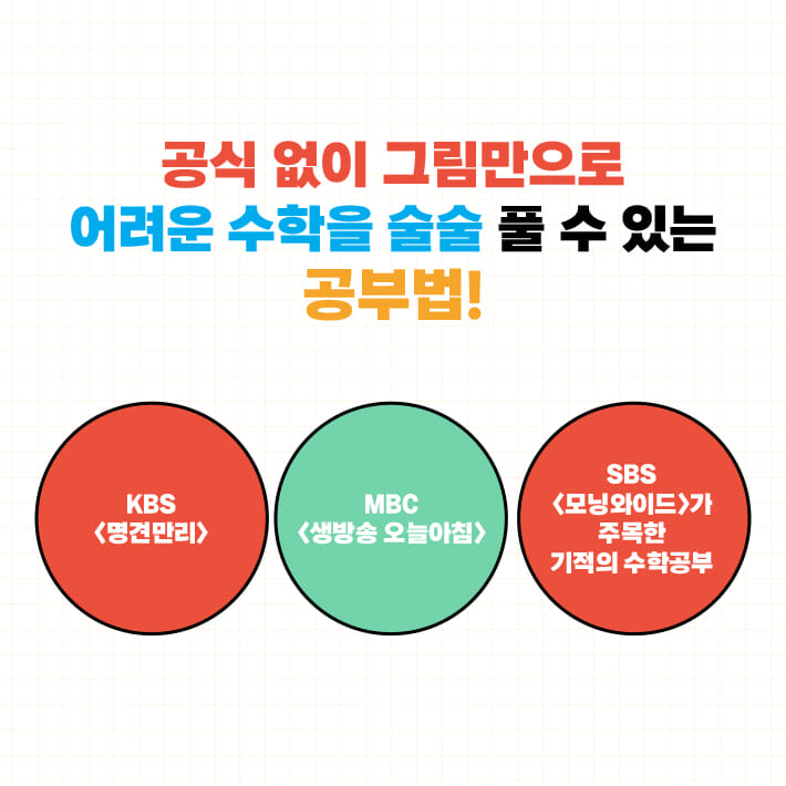 카드뉴스8