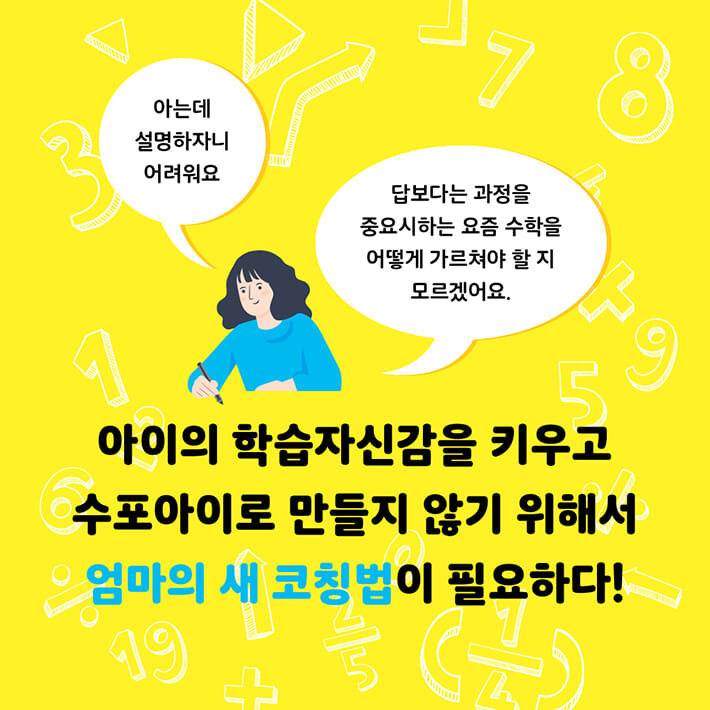 카드뉴스4