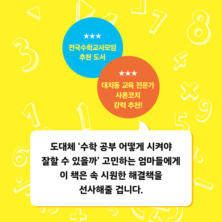 카드뉴스7