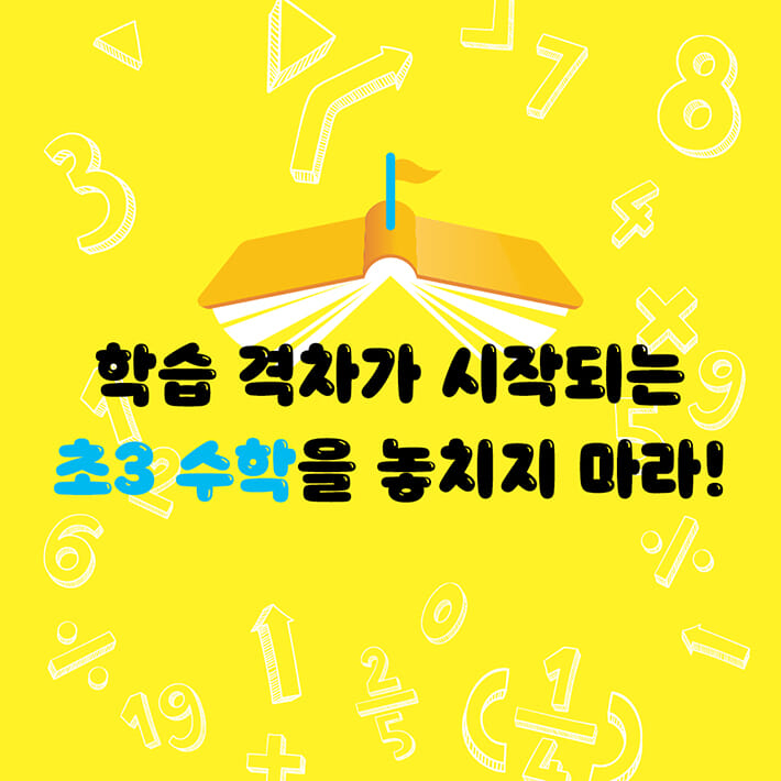 카드뉴스8