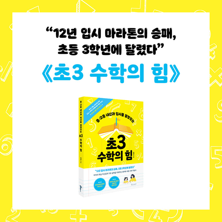 카드뉴스9