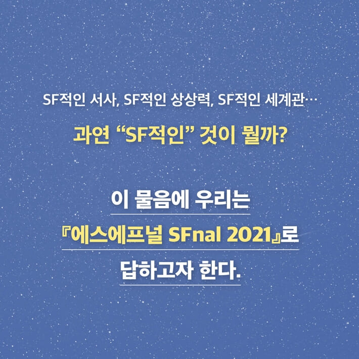 카드뉴스7