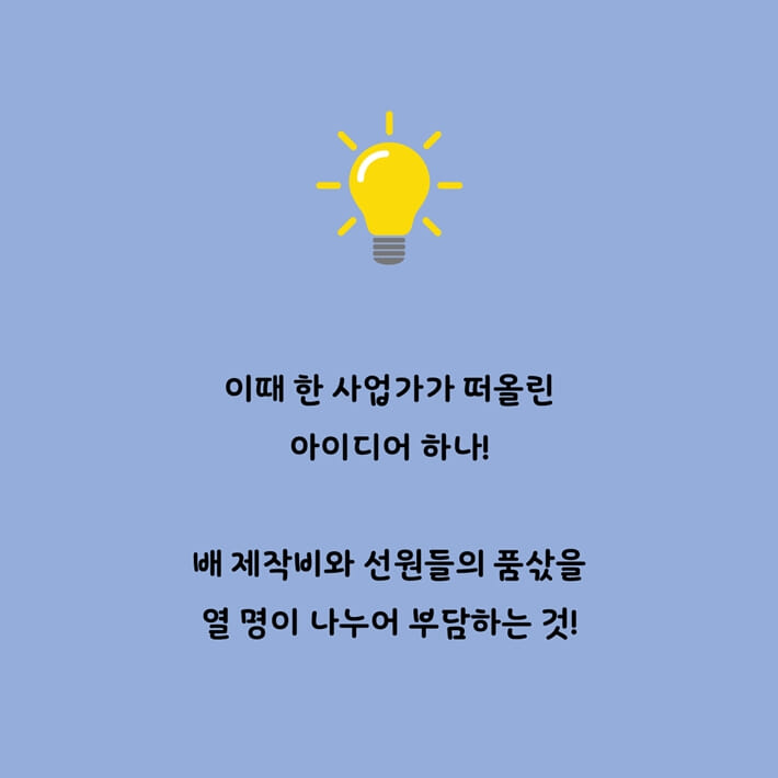 카드뉴스2