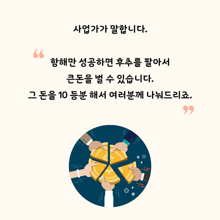 카드뉴스3