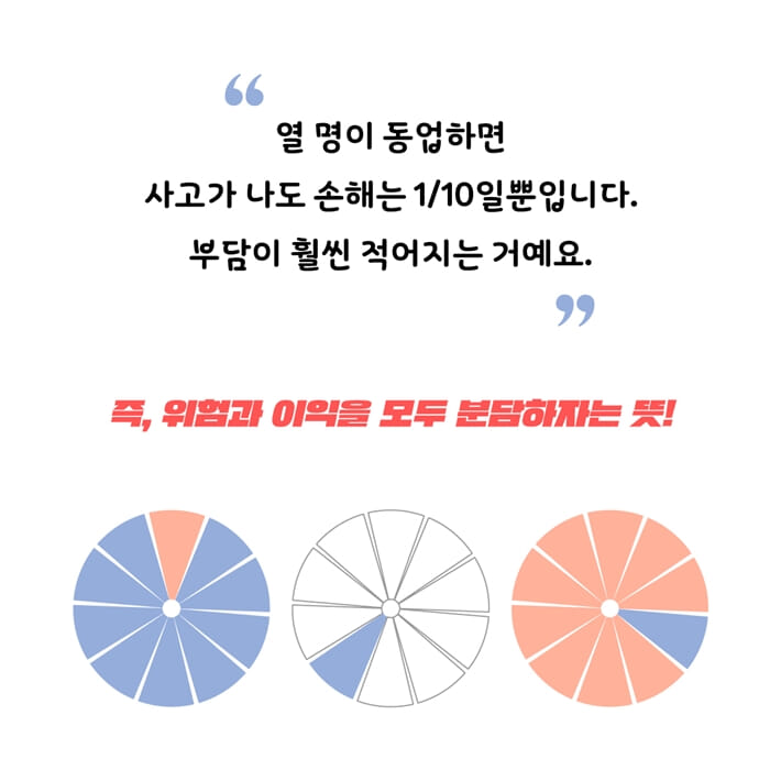 카드뉴스4