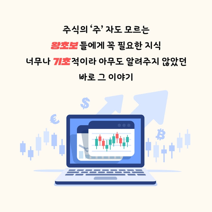카드뉴스7