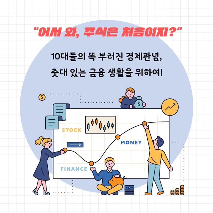 카드뉴스8