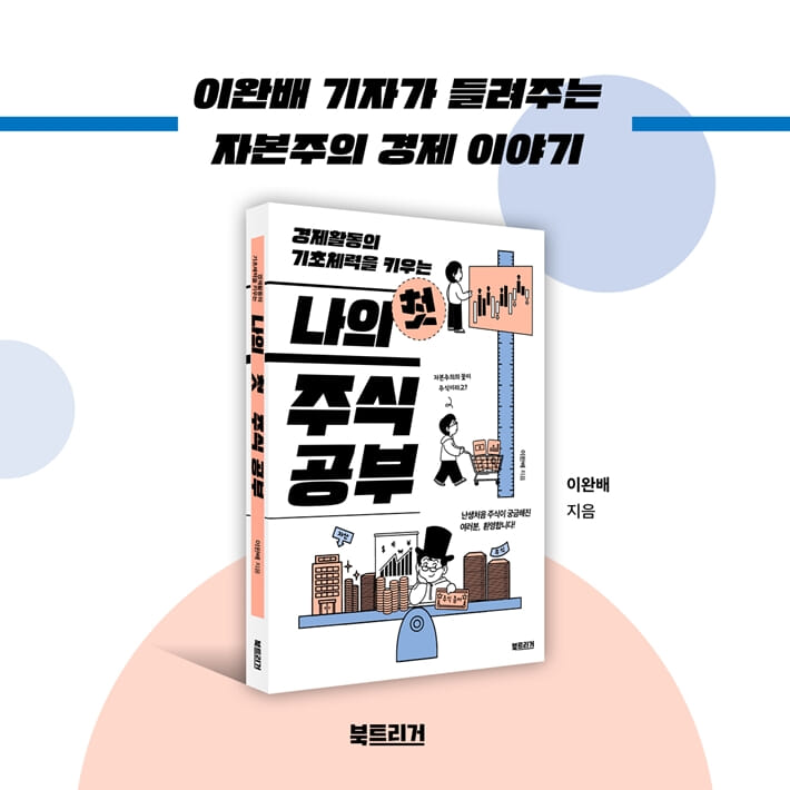 카드뉴스9