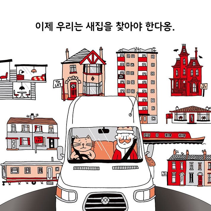 카드뉴스2