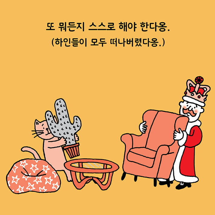 카드뉴스3
