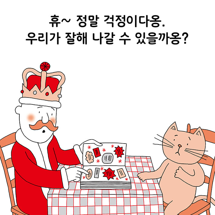카드뉴스4