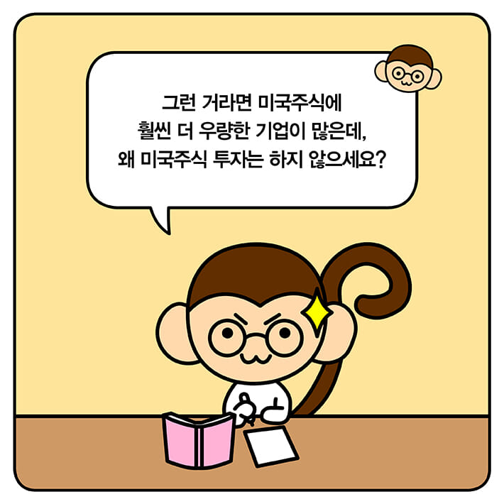 카드뉴스2