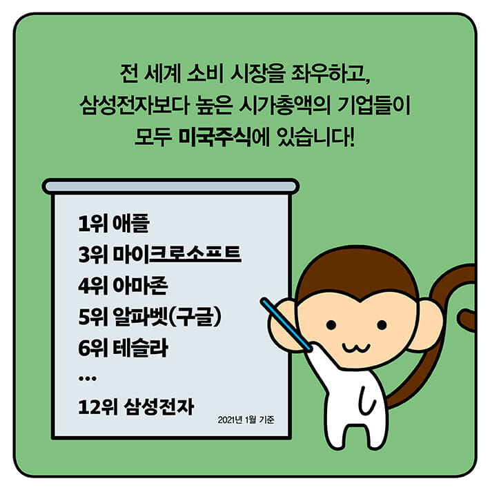 카드뉴스3