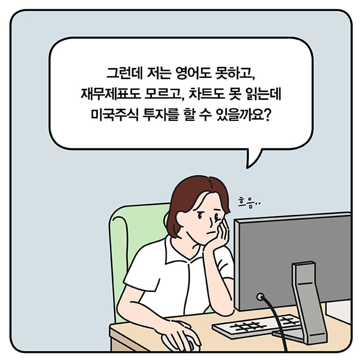 카드뉴스4