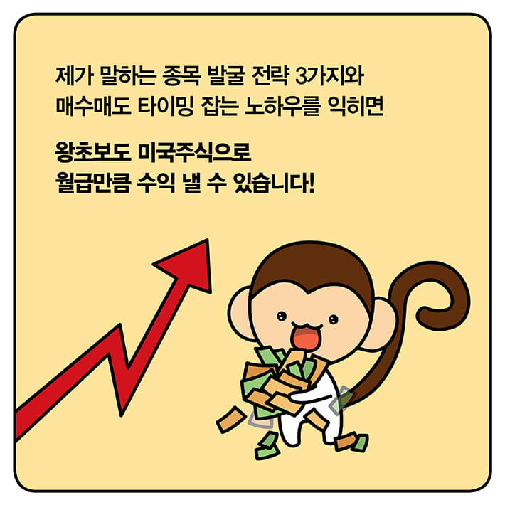 카드뉴스6