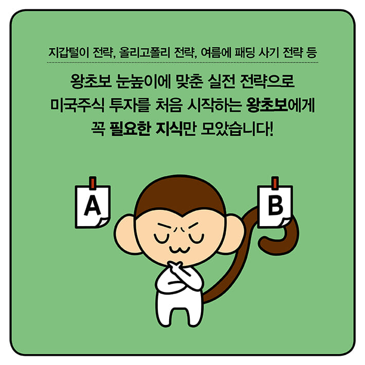 카드뉴스7
