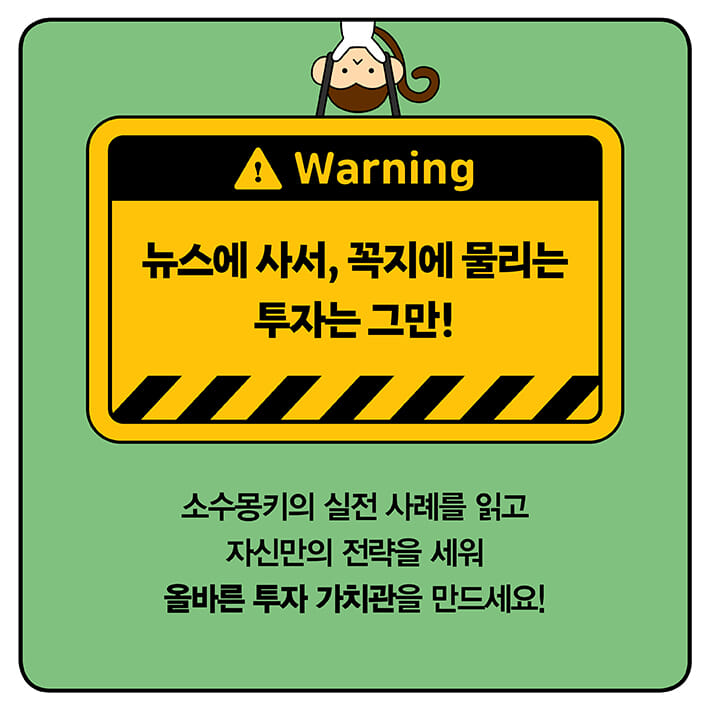 카드뉴스8