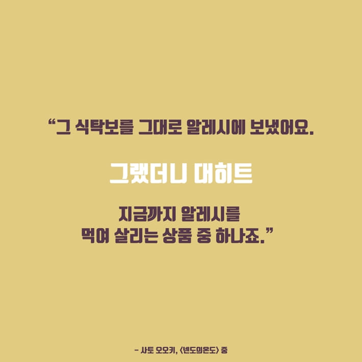 카드뉴스3