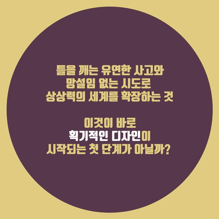 카드뉴스7