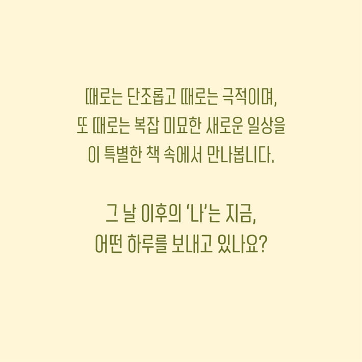 카드뉴스9