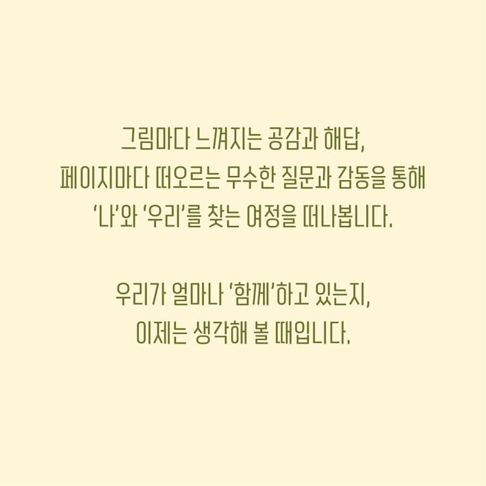 카드뉴스11