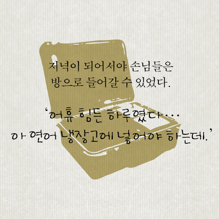 카드뉴스5