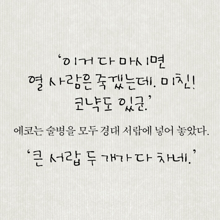 카드뉴스7