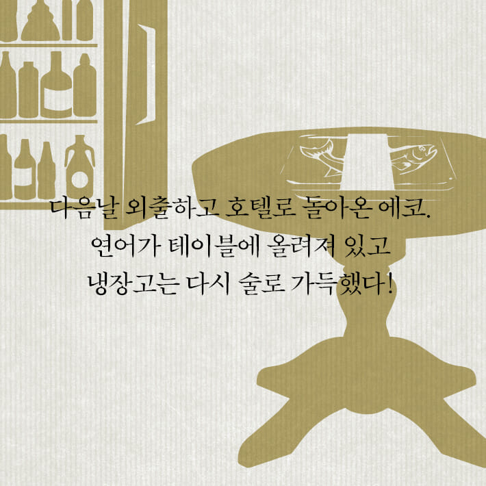 카드뉴스8