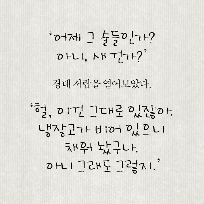카드뉴스9