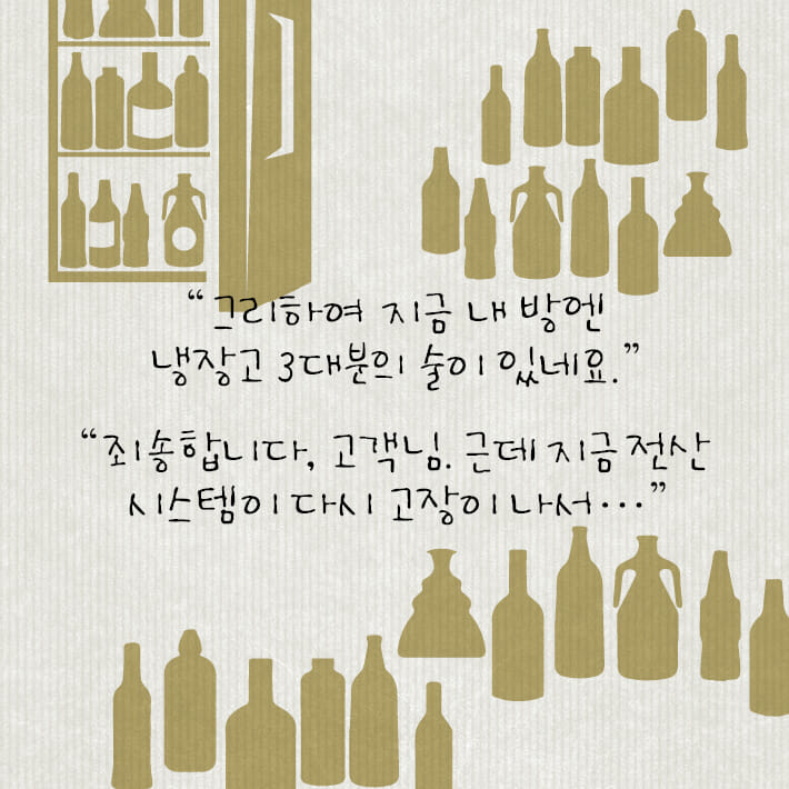 카드뉴스12
